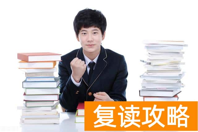 长沙复读学校推荐 | 长沙耀华复读部复读生涨分推荐