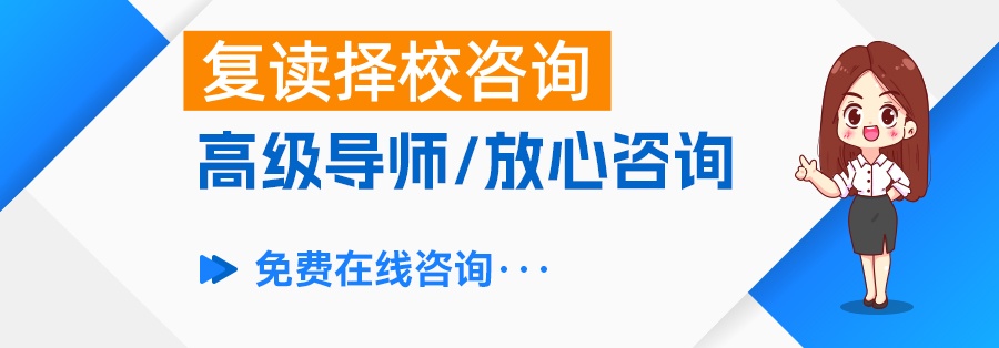 揭秘长沙5所优质复读高中，助力高考冲刺再战辉煌！
